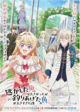 死神剧场版 地狱篇 主角黑崎一护档案