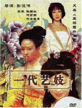 死神剧场版 地狱篇 地狱罪人势力解析