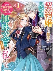 地狱篇剧场版 阿散井恋次战斗解析